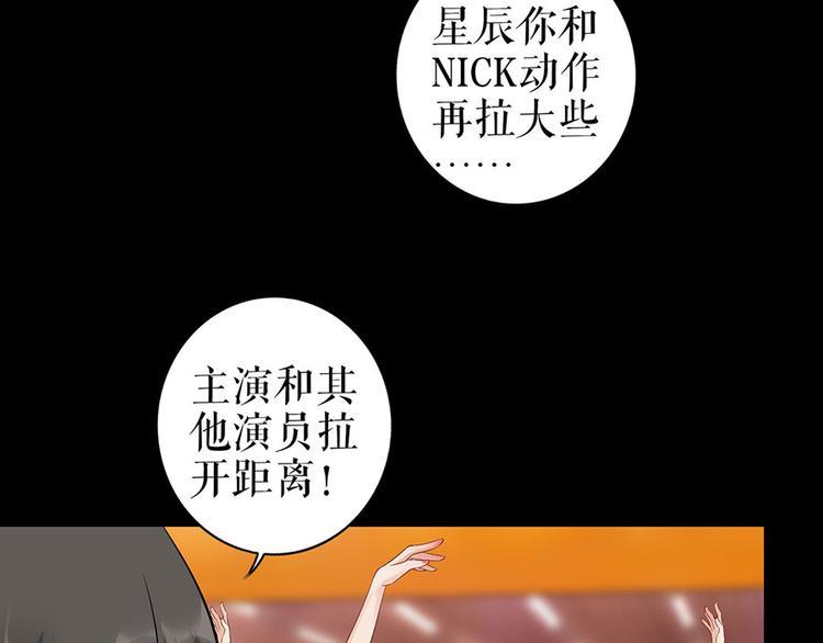 第35话 喜欢与信任70