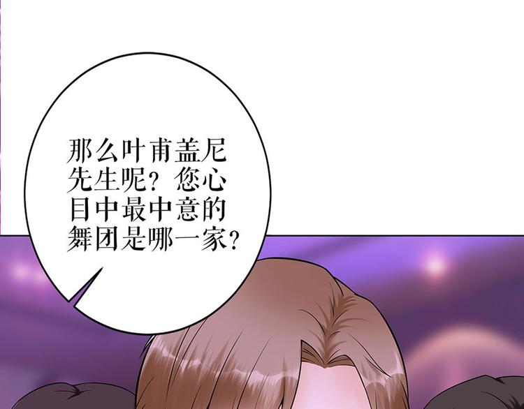 第35话 喜欢与信任83