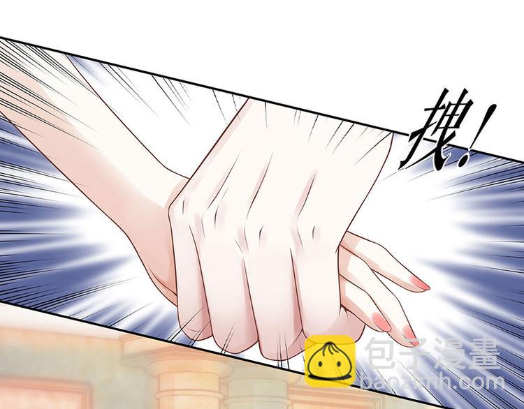 第23话 不许再接近他66