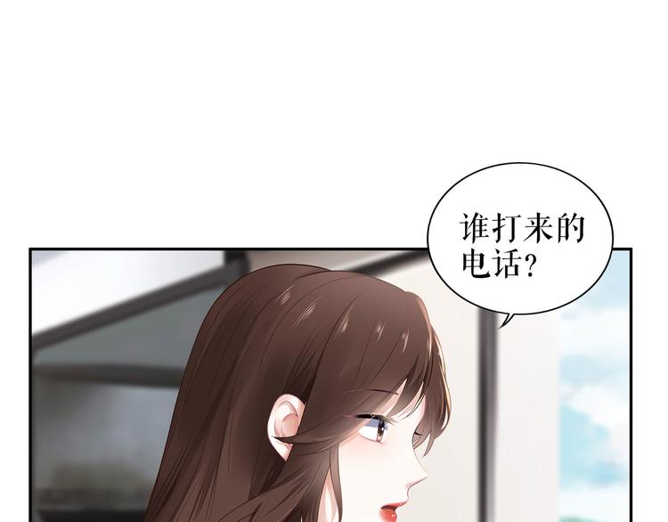 第21话 归还手镯58