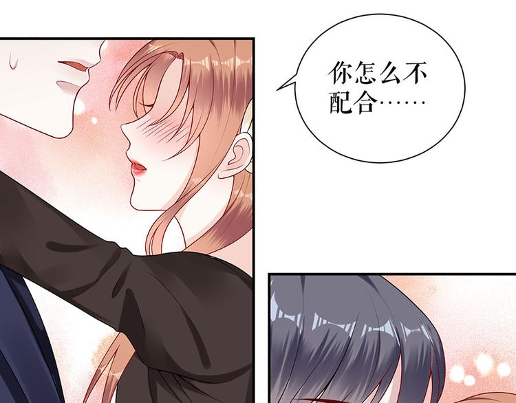 第14话 没印准，重来69