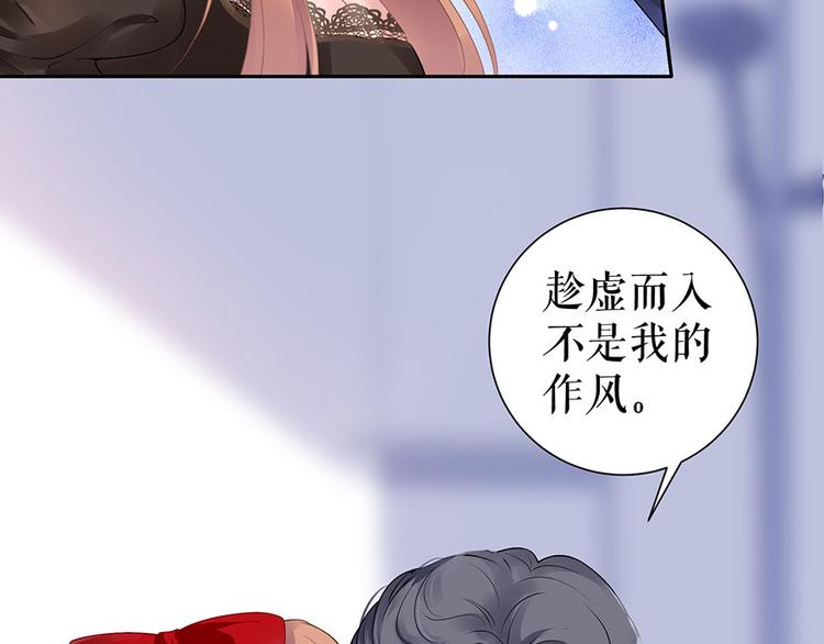 第15话 隐忍和克制32