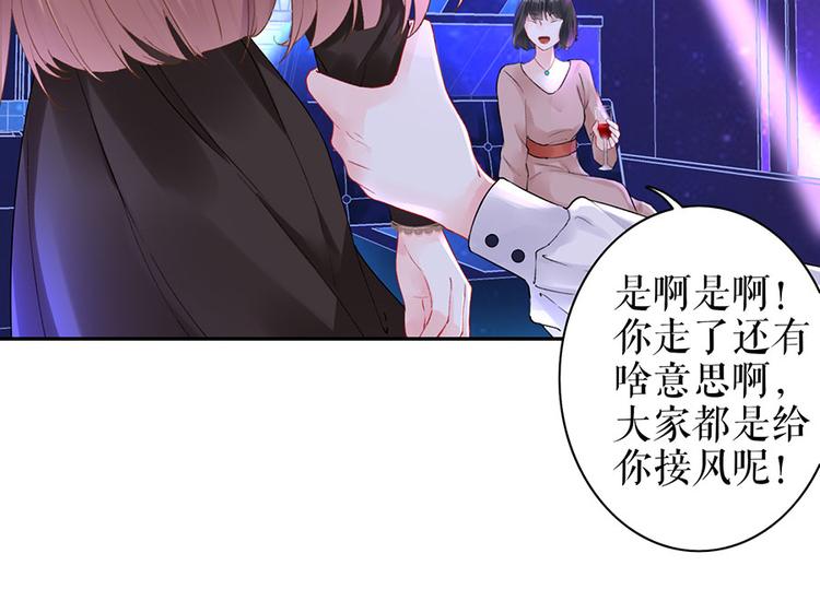 第18话 周翊安28