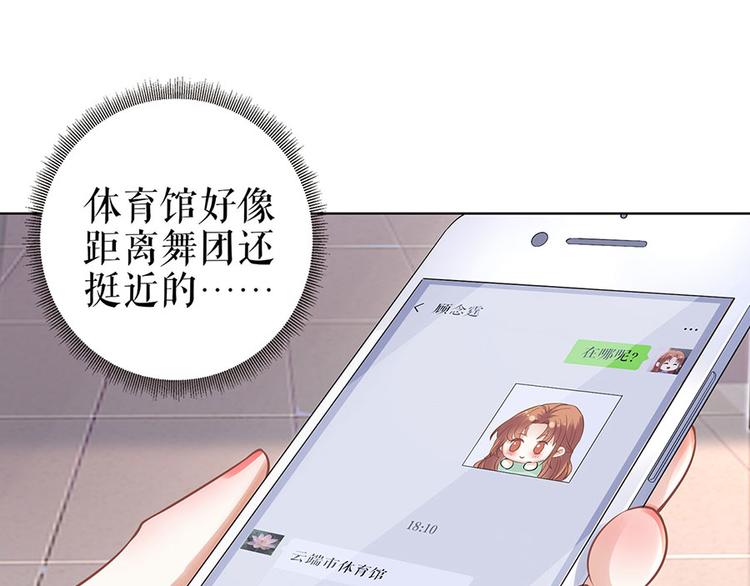 第31话 落荒而逃40