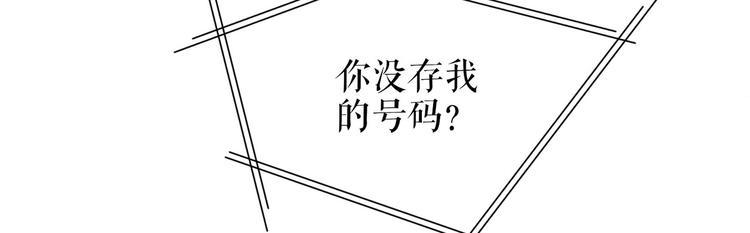 第21话 归还手镯54