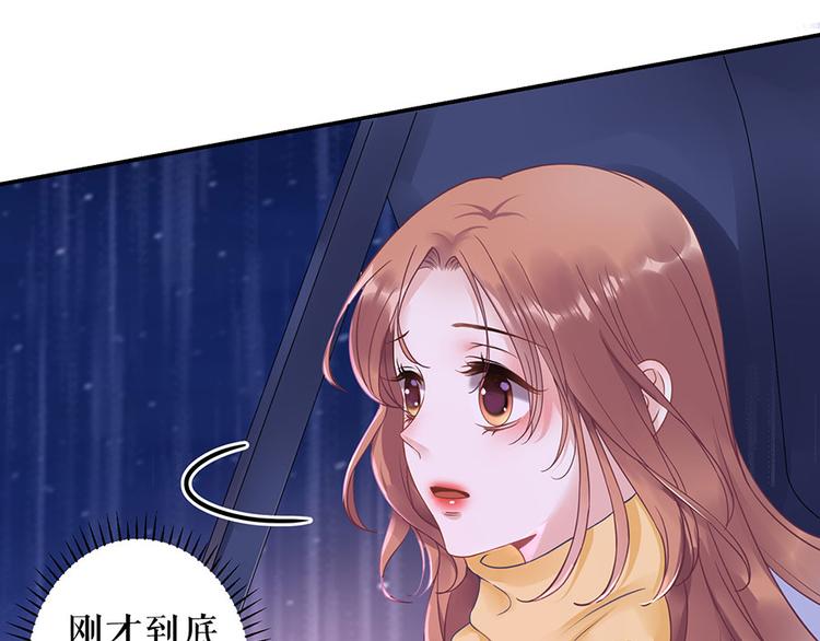 第7话 出事65