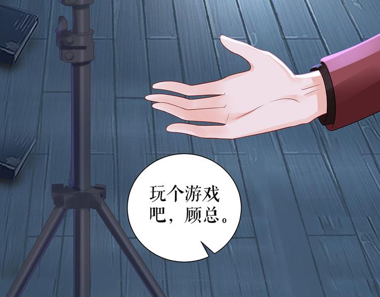 第13话 拍卖游戏30