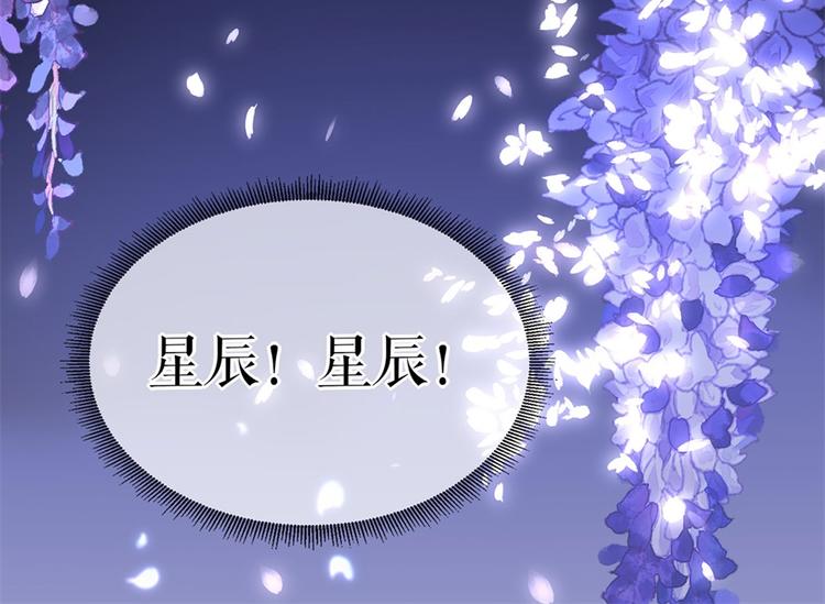 第1话 为了舞团4