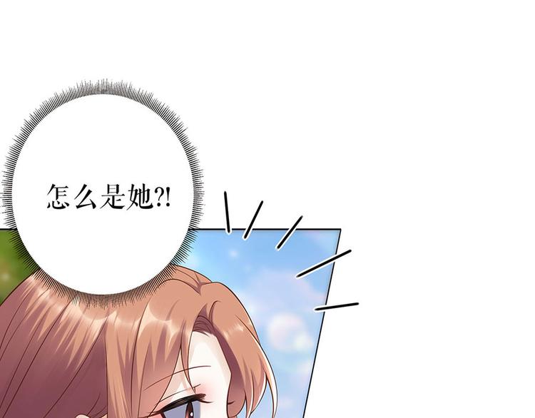 第32话 答案35