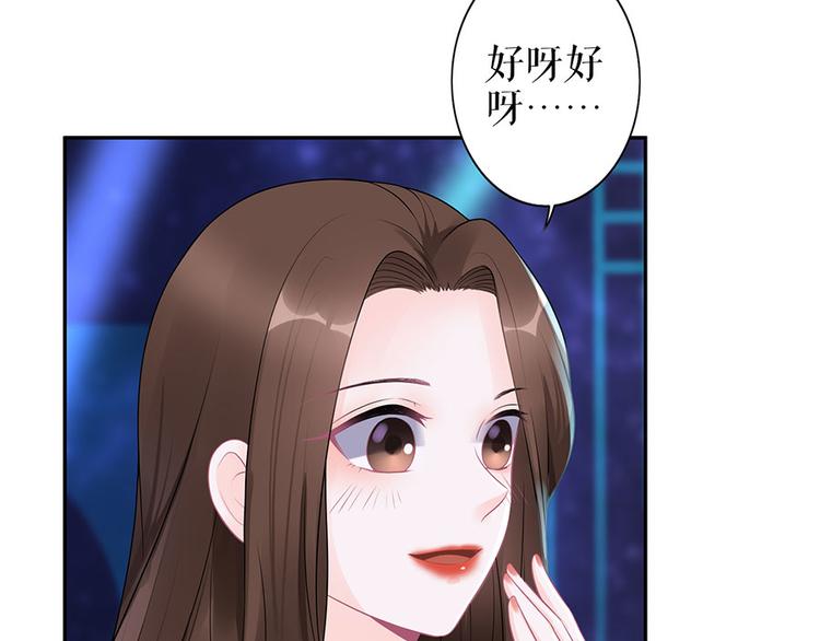 第19话 特殊的醒酒方式13