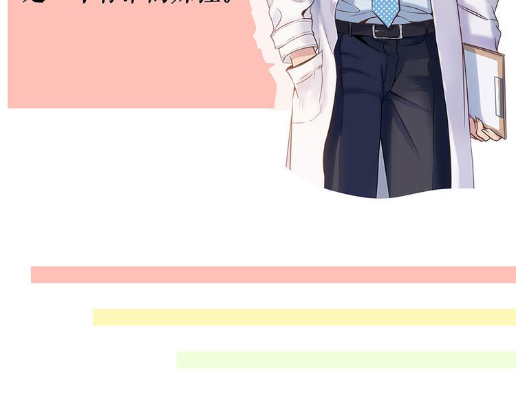 预告2 人物档案14