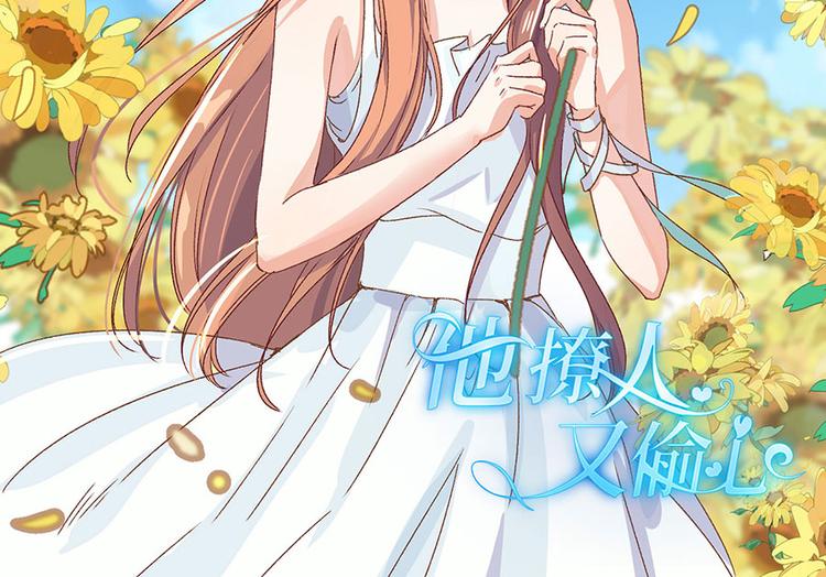 第36话 人间真理1