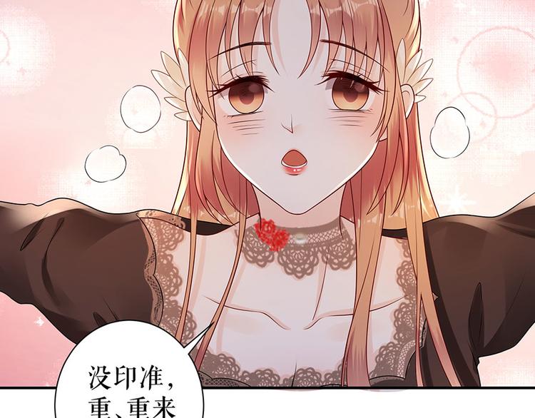第14话 没印准，重来71