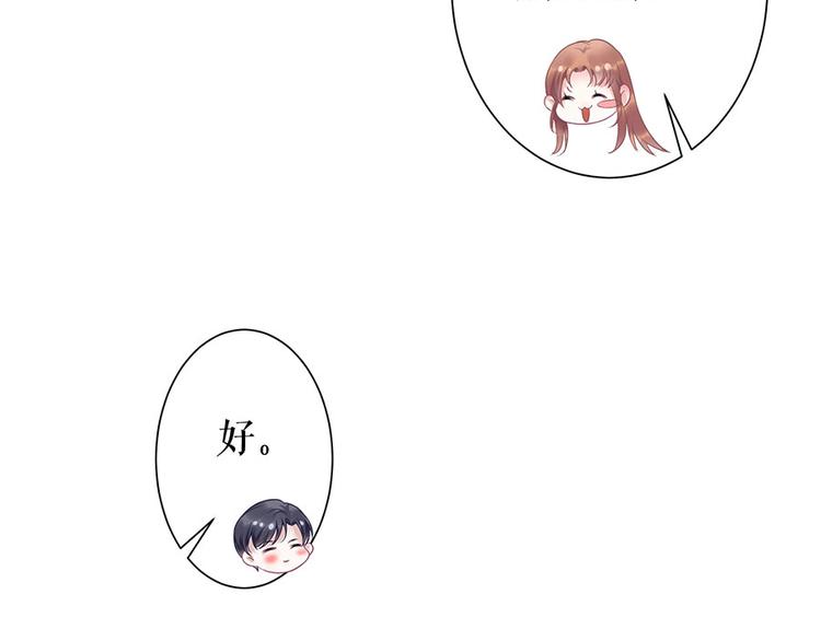 第10话 谢礼24