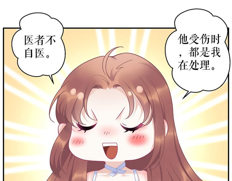 第10话 谢礼22