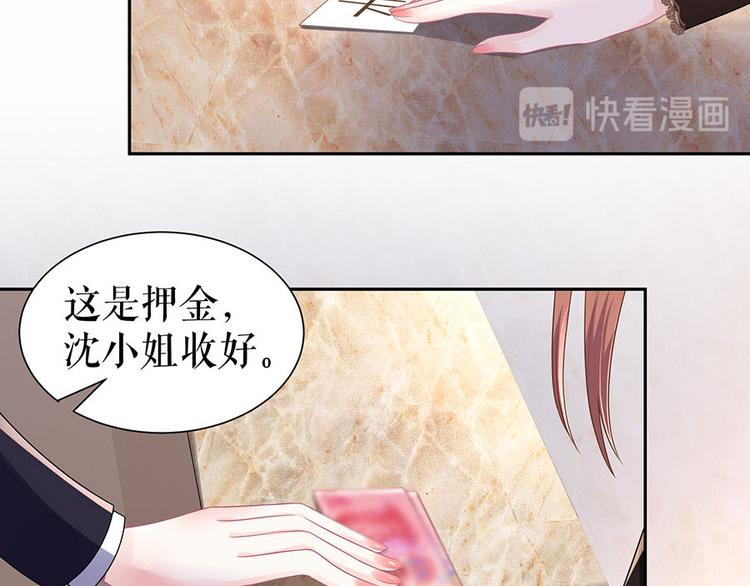 第17话 准备回国67