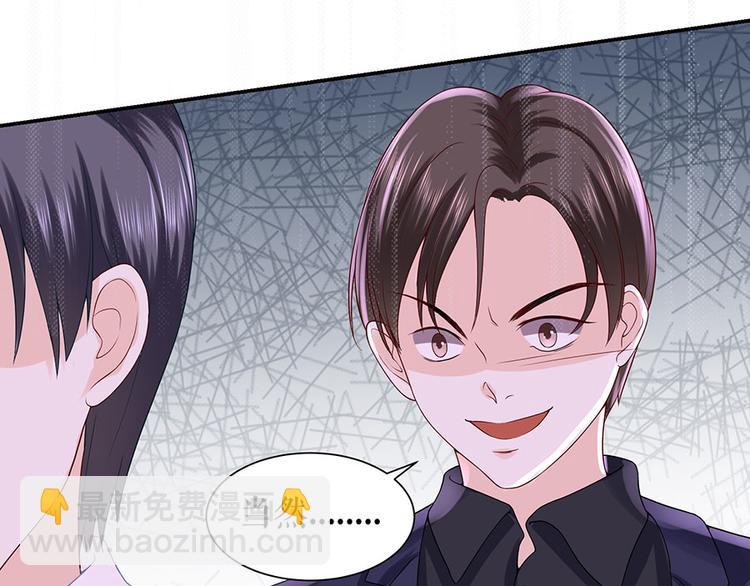 第8话 危险时刻48