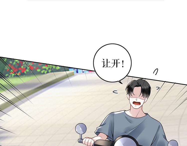 第26话 热搜28