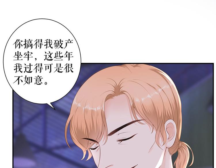 第13话 拍卖游戏44
