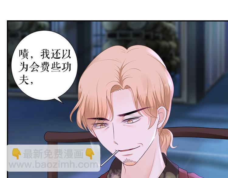 第13话 拍卖游戏68