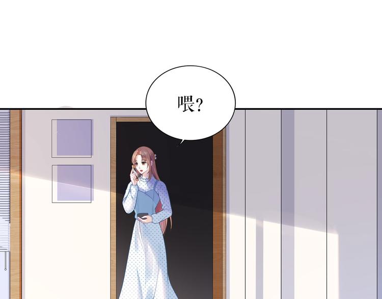 第21话 归还手镯76