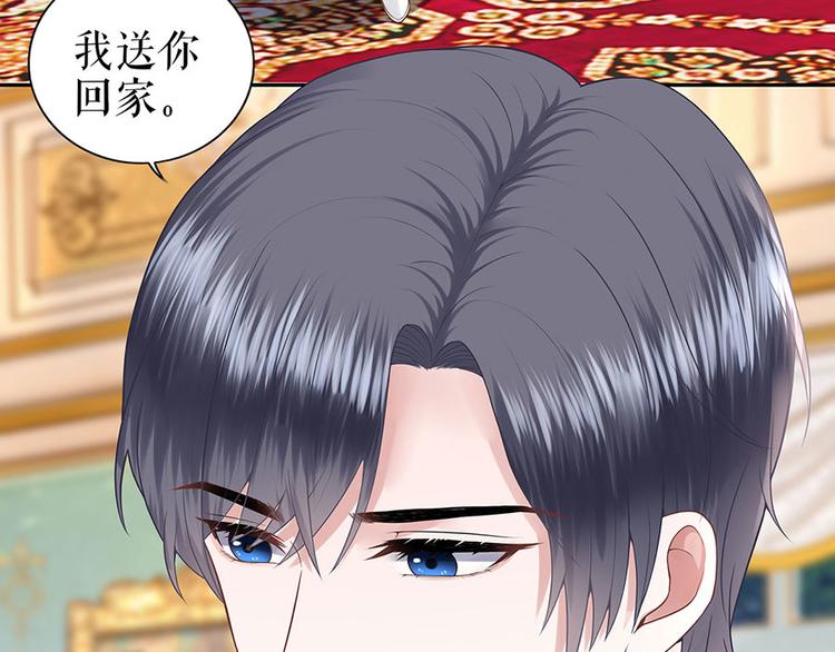 第23话 不许再接近他69