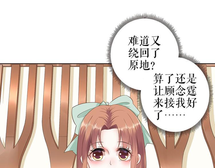 第31话 落荒而逃52