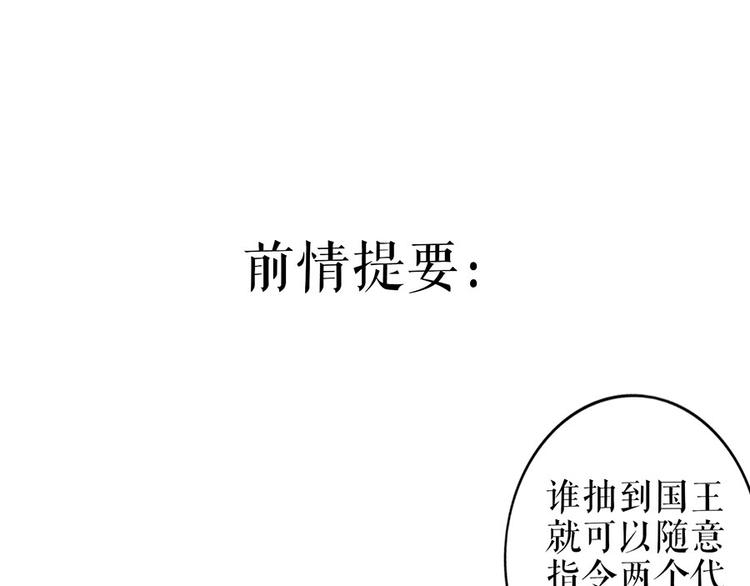 第19话 特殊的醒酒方式0