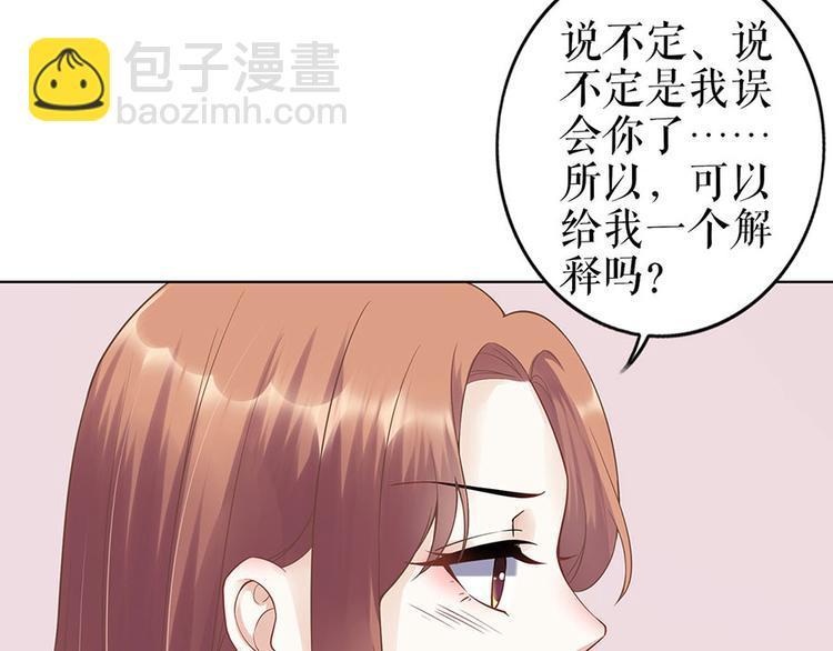 第35话 喜欢与信任15