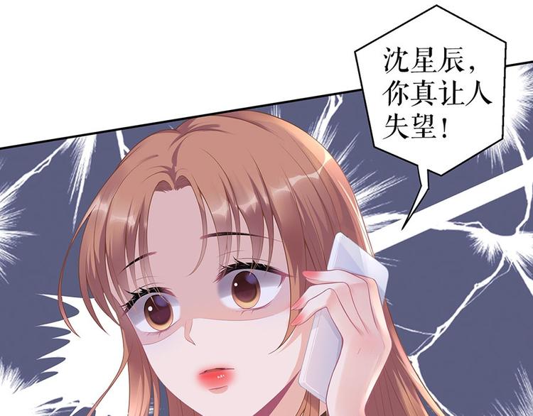 第16话 手表6