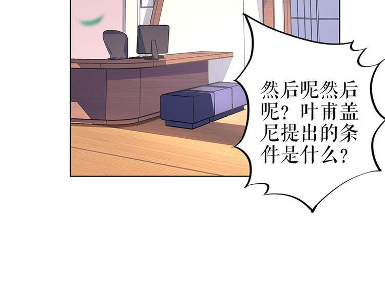 第29话 划清界限5