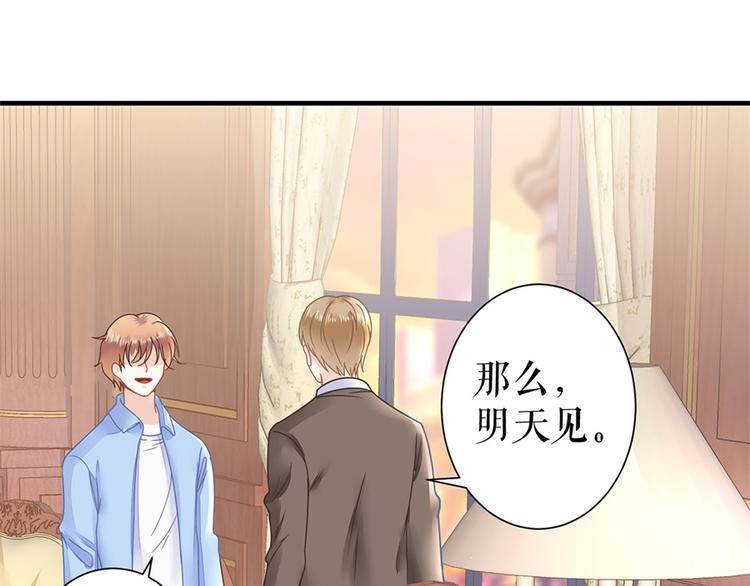 第3话 被发现了31