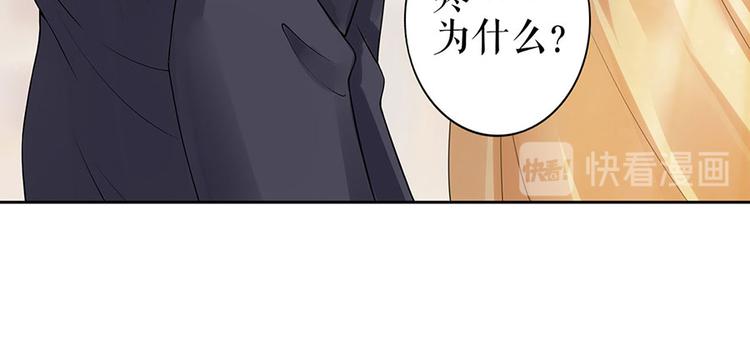第23话 不许再接近他43