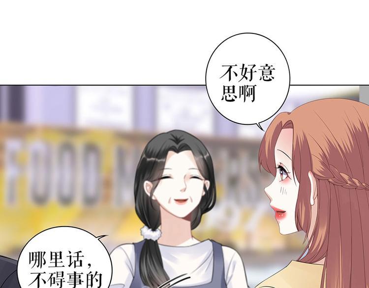 第36话 人间真理45
