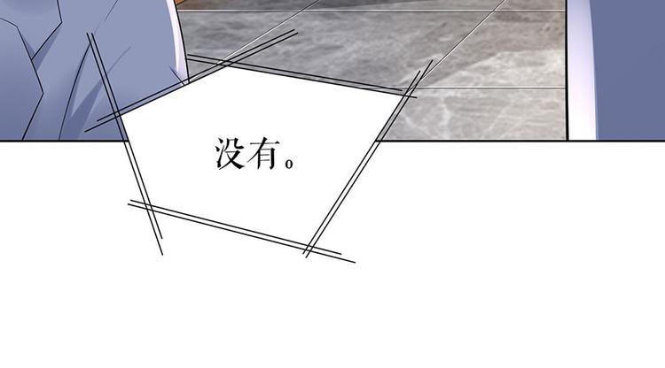 第33话 冷战78