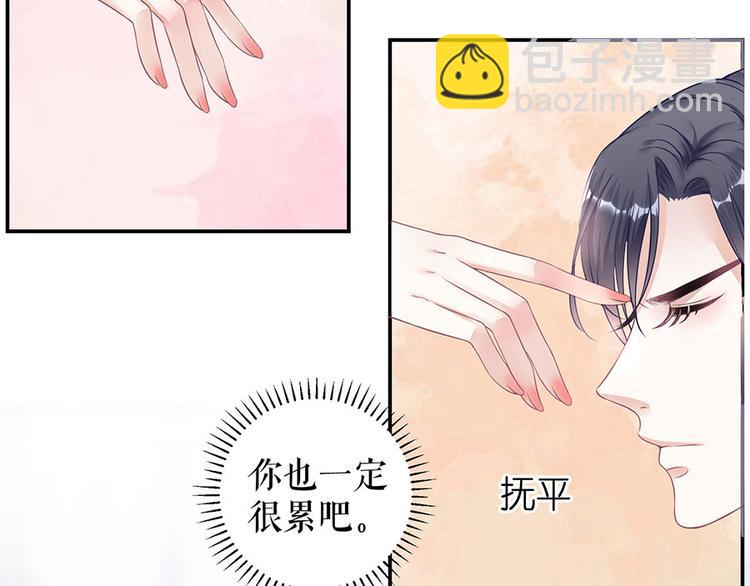 第9话 别碰我51