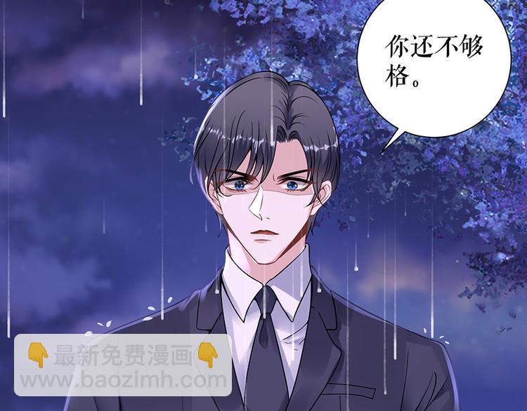 第8话 危险时刻73
