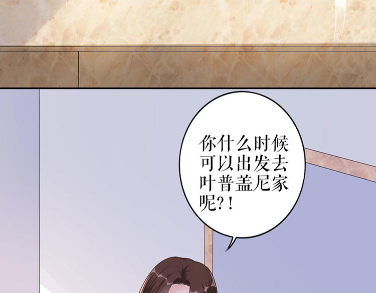 第20话 拒之门外47