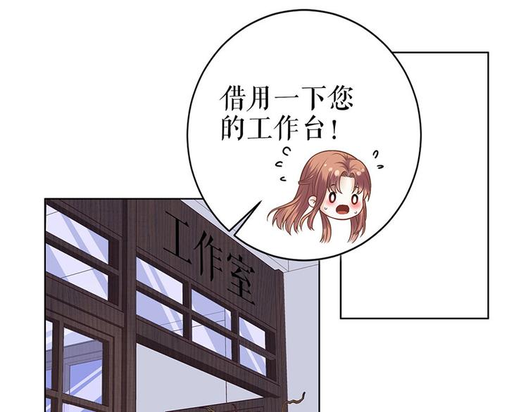 第28话 生日宴会64