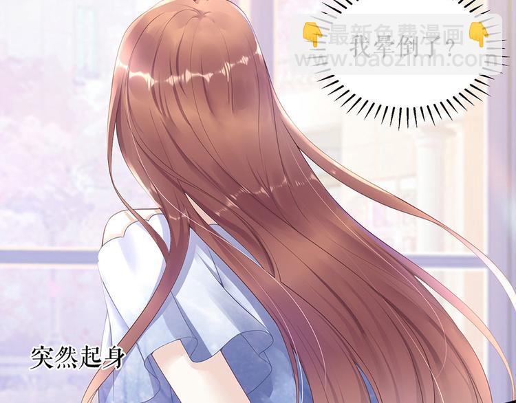 第9话 别碰我36