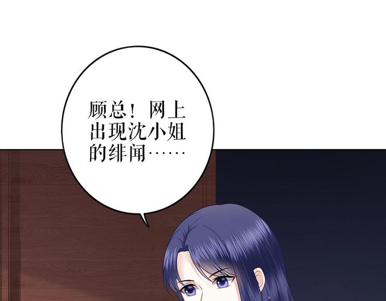 第26话 热搜73