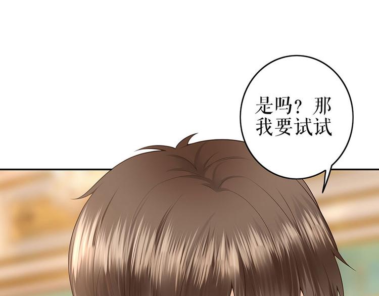 第23话 不许再接近他18