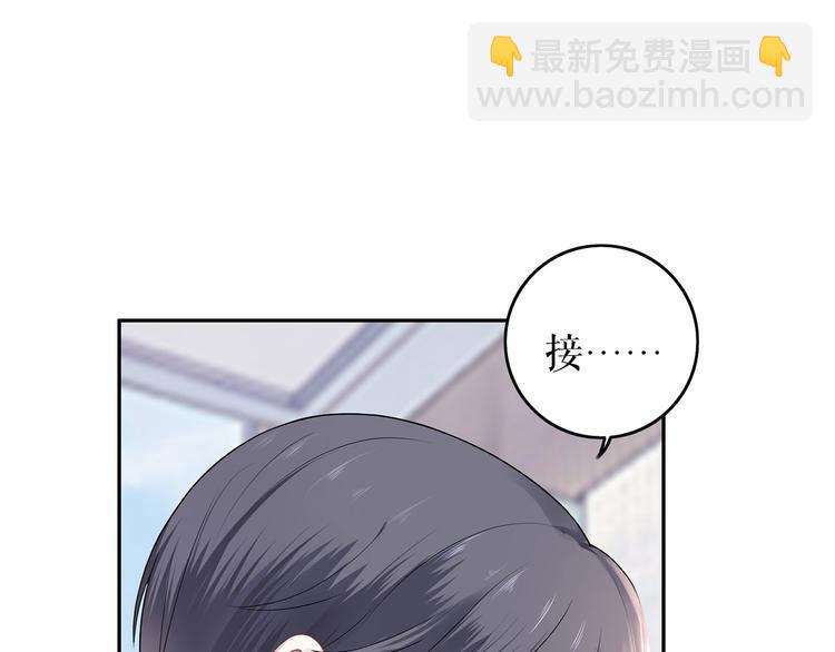 第21话 归还手镯67