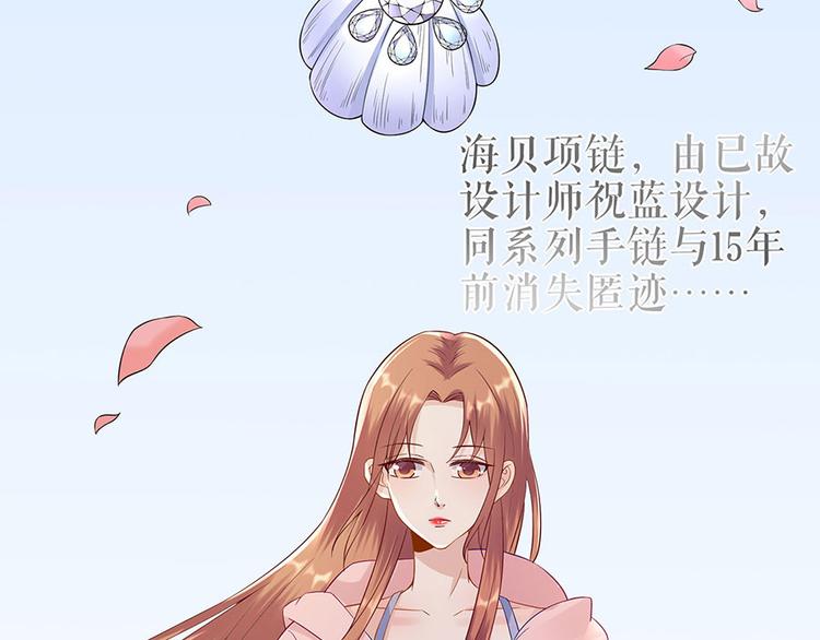 第33话 冷战63