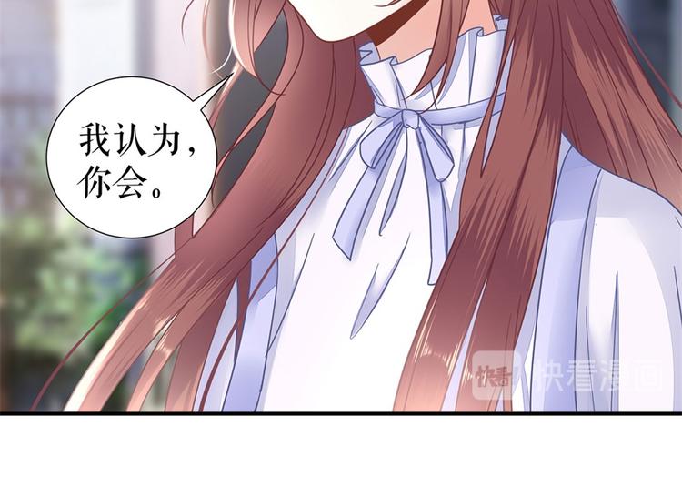 第4话 再遇74