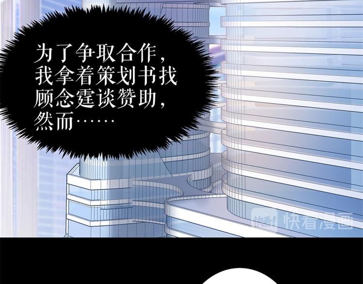 第1话 为了舞团55