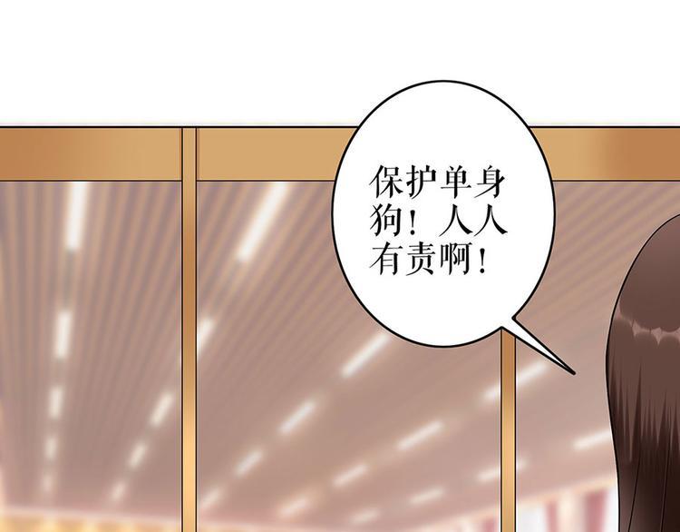 第35话 喜欢与信任59