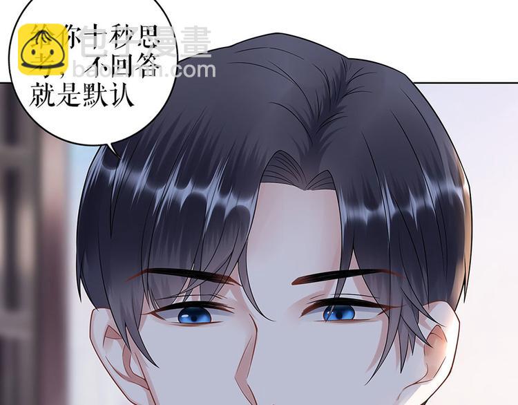 第30话 表白28