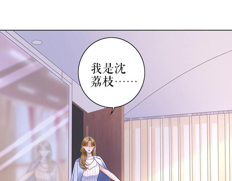 第29话 划清界限12