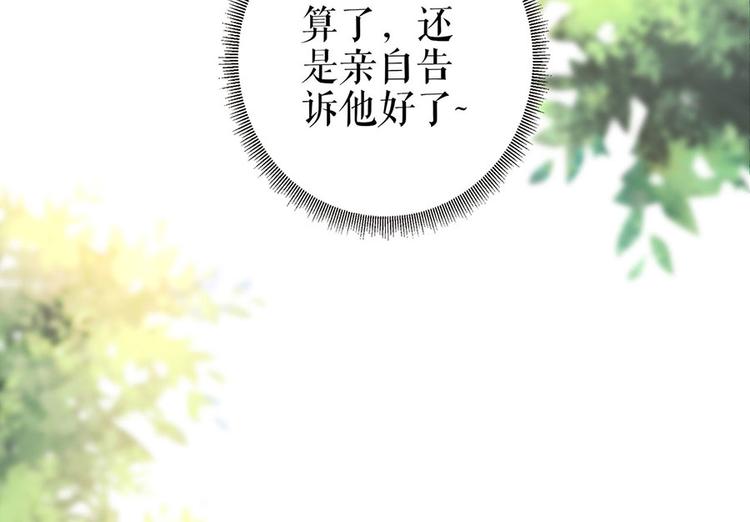 第31话 落荒而逃46